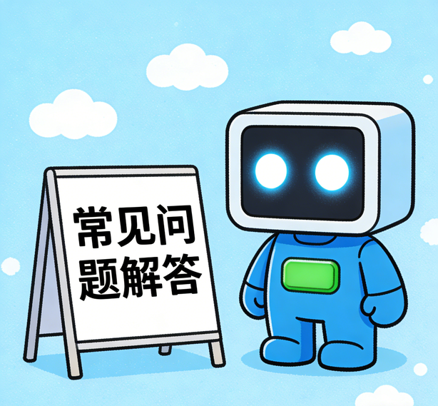 南京摩杰平台常见问题
